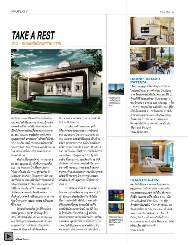 Attitude-January-2013